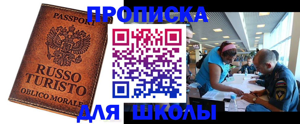 регистрация для дет. сада в Луге